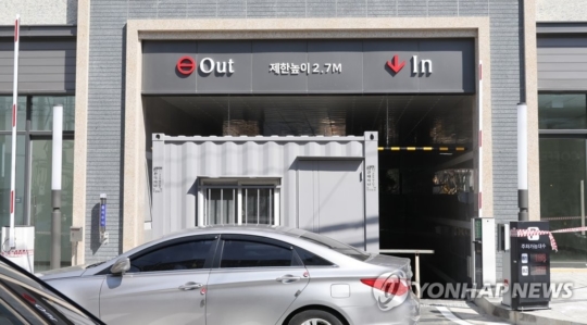 입주 막힌 신목동 파라곤 어쩌나…조합 가처분 기각