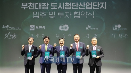 부천대장 신도시에 SK그린테크노캠퍼스 들어선다