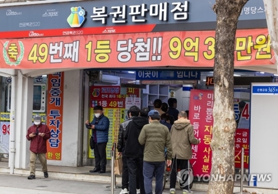 로또 판매점 개설에 5만명 우르르…얼마나 벌길래