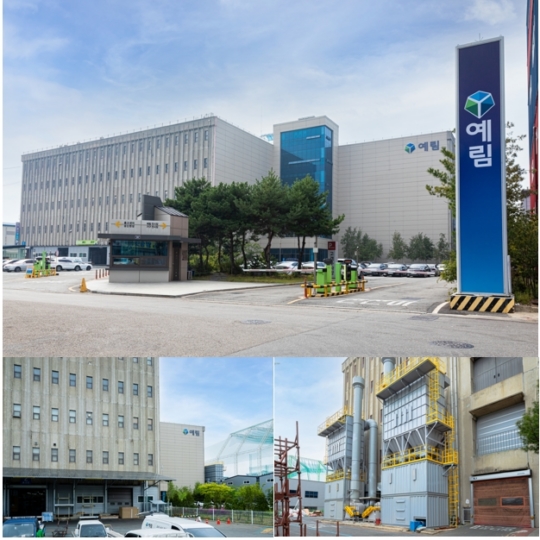예림임업, ‘스마트 생태공장 구축 사업’ 통한 제조 공장의 녹색 전환 확대기여
