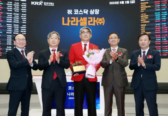 와인 업계 루이비통…우울한 첫 거래일