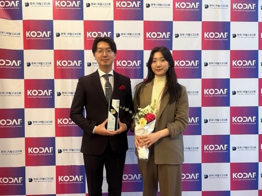 제이브릿지 컴퍼니, ‘2023 대한민국 디지털 광고 대상’서 은상 수상