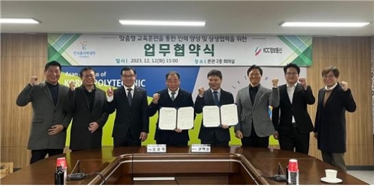 아산폴리텍-KCC정보통신, RPA분야 업무협약 체결