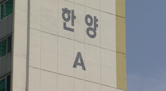 여의도 한양아파트 재건축 재시동…롯데슈퍼 부지 매입 합의