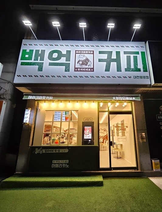 백억커피, 영화관 메뉴 카페에 접목시킨 시네마 메뉴 효과로 100호점 달성