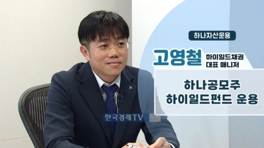 부실채권 아닙니다…고액자산가 이것 꼭 담아 [미다스의 손]