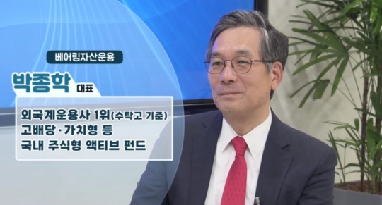 미 금리인하 속도조절…트럼프 이길 투자전략 [미다스의 손]