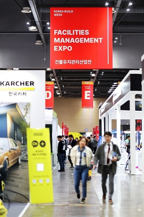 건물유지관리 전문 박람회 건물유지관리산업전 스마트빌딩 특별관 개최