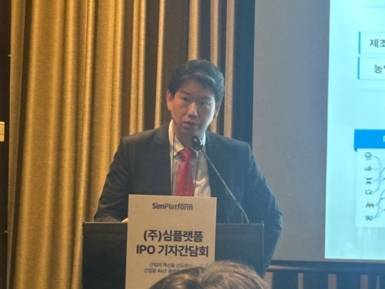 강태신 심플랫폼 대표 “B2B AI 최초 상장…산업용AI 시장 선도”