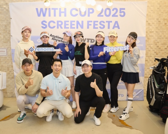 경계 허무는 골프 페스타 Withcup…성공적인 첫걸음 내디뎠다