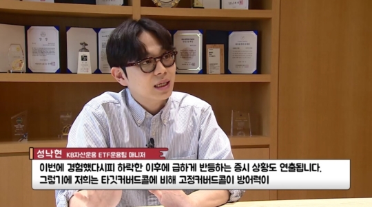 변동장에 월배당 증가…증시 반등 효과도 [미다스의 손]