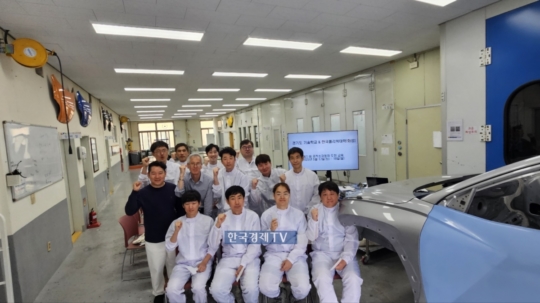 경기일자리재단 자동차 도장 실습 통해 실무 역량 키운다