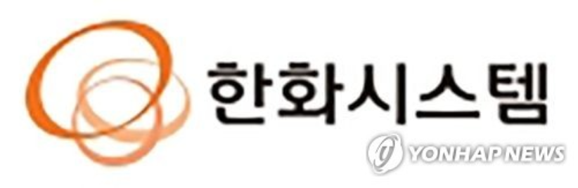 한화, '경쟁사' KAI 지분 재매입...매각 7년만