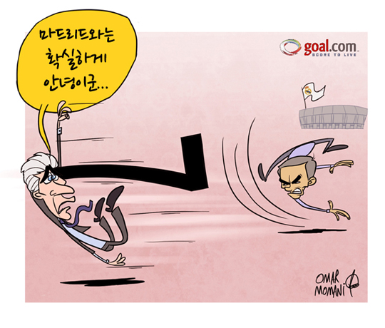 [만평] 마드리드여 안녕
