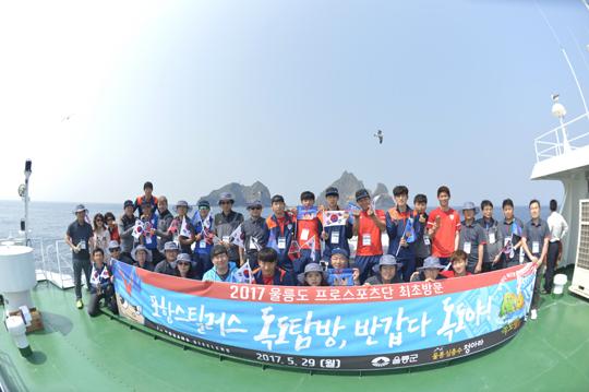 [GOAL STORY] 독도와 포항 스틸러스의 특별한 인연을 아시나요? 