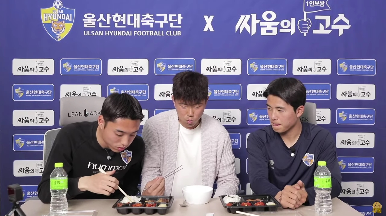 최신 트렌드 따라가는 울산현대, 라이브 커머스 이어 먹방까지