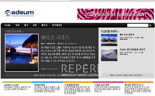 여행 후기 남기고, 호텔 숙박권 받으세요