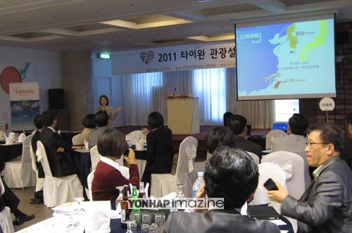 타이완관광청, 충청지역 여행업계 관광설명회 개최