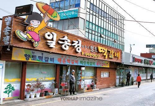 광주 송정리 떡갈비, 고기와 뼈국물의 절묘한 조화