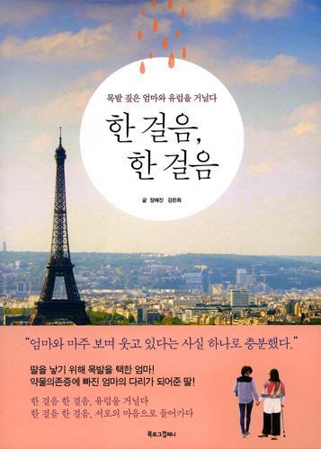 <여행 신간> 단순함과 실용성이 강조된 북유럽 도자기 기행