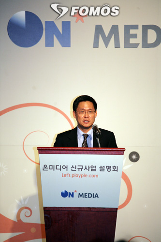 온미디어, 김성수 대표, “플레이플이 새로운 방송의 장을 열 것이다”