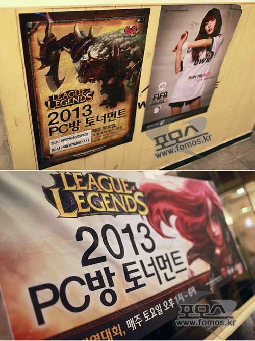 소환사의 협곡에 여자, 학생, 군인, 모두가 모여들었다