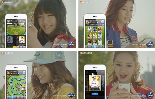 한게임, 모바일 야구 팀나인 for Kakao 출시