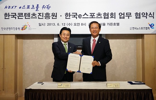 한국e스포츠협회-한국콘텐츠진흥원, e스포츠 발전을 위한 업무 협약 체결