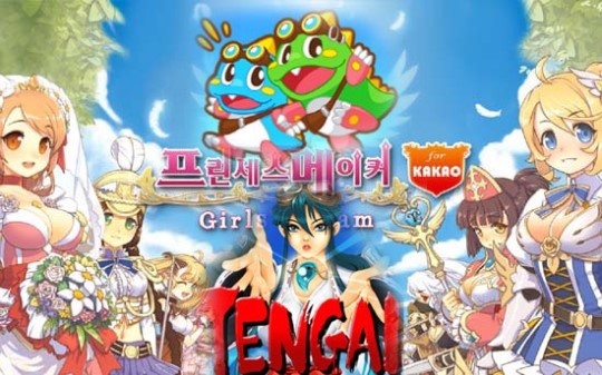 추억이 솔솔 엄마아빠 어릴 때 하던 게임이 모바일로