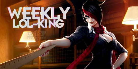 [LOL] 한국 서버 챌린저 랭킹 순위 | 인스티즈
