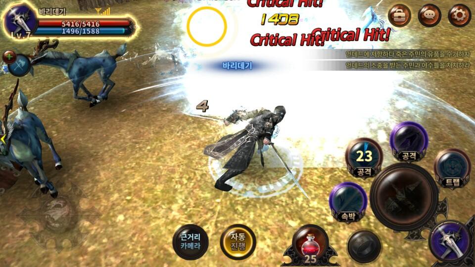 [리포트]넷마블앤파크표 이데아, 실시간 파티로 RPG 재미 극대화