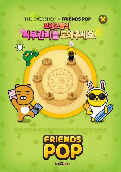 프렌즈팝, 더페이스샵 콜라보 스테이지 오픈