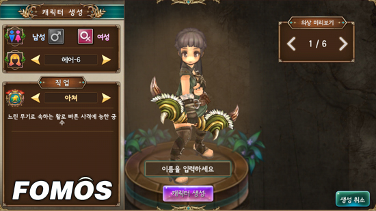 [리포트]원작의 그래픽으로 동화감성 물씬...트오세: 모바일 리메이크