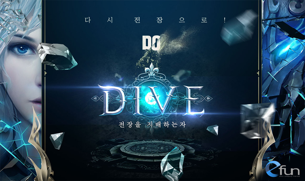 이펀컴퍼니, 모바일 MMORPG 다이브 사전등록 진행