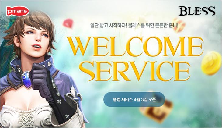 MMORPG 블레스 신규 및 복귀 유저에게 혜택 제공