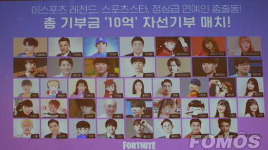 [지스타]세계, 붙자...10억 기부금 건 포나 코리아 오픈 내달 15일 개최 