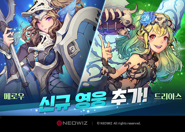 네오위즈, 모바일 게임 킹덤 오브 히어로 신규 영웅 3종 등장