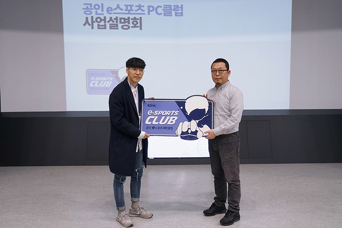 한국e스포츠협회, 공인 e스포츠 PC클럽 3기 출범 및  2019년 대회 계획 공개