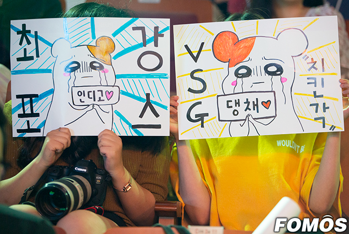 [포토] PKL 인디고와 댕채 응원하는 에비츄 치어풀