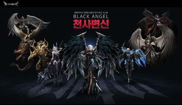 천사로 각성...모바일 MMORPG 블랙엔젤 출시 