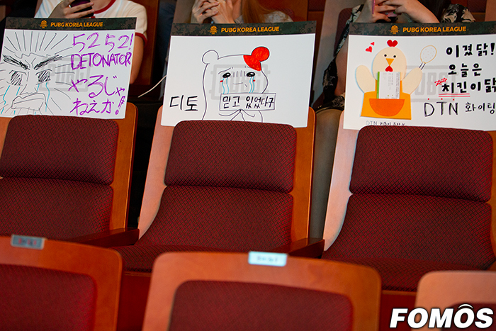 [포토] 디토네이터를 응원하는 치어풀들