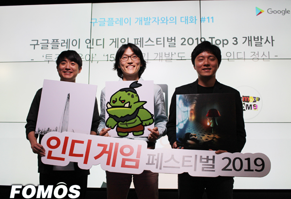투잡·육아·장기화 버틴 게임사, 구글플레이 인디페스티벌 톱3로 결실 맺어
