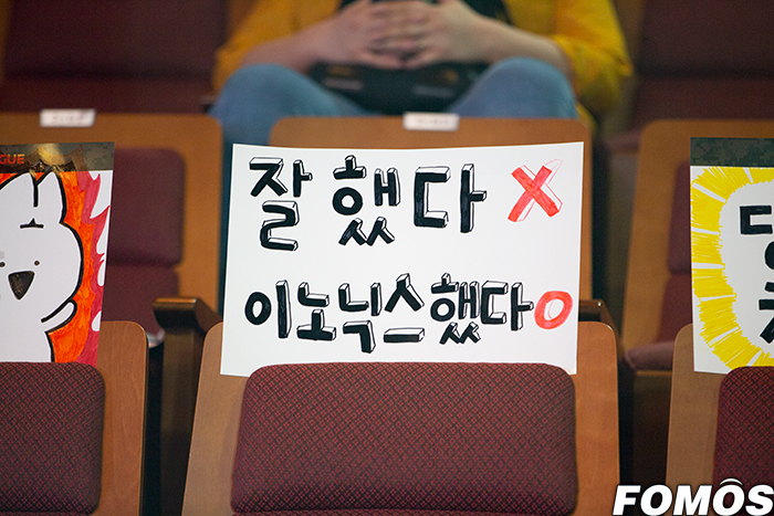 [포토] 잘했다 X 이노닉스했다 O