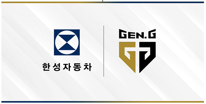 젠지 이스포츠,  메르세데스-벤츠 공식딜러 한성자동차와 파트너십 체결