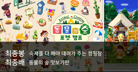 [포모스 한줄평]4월 신작 게임 7종