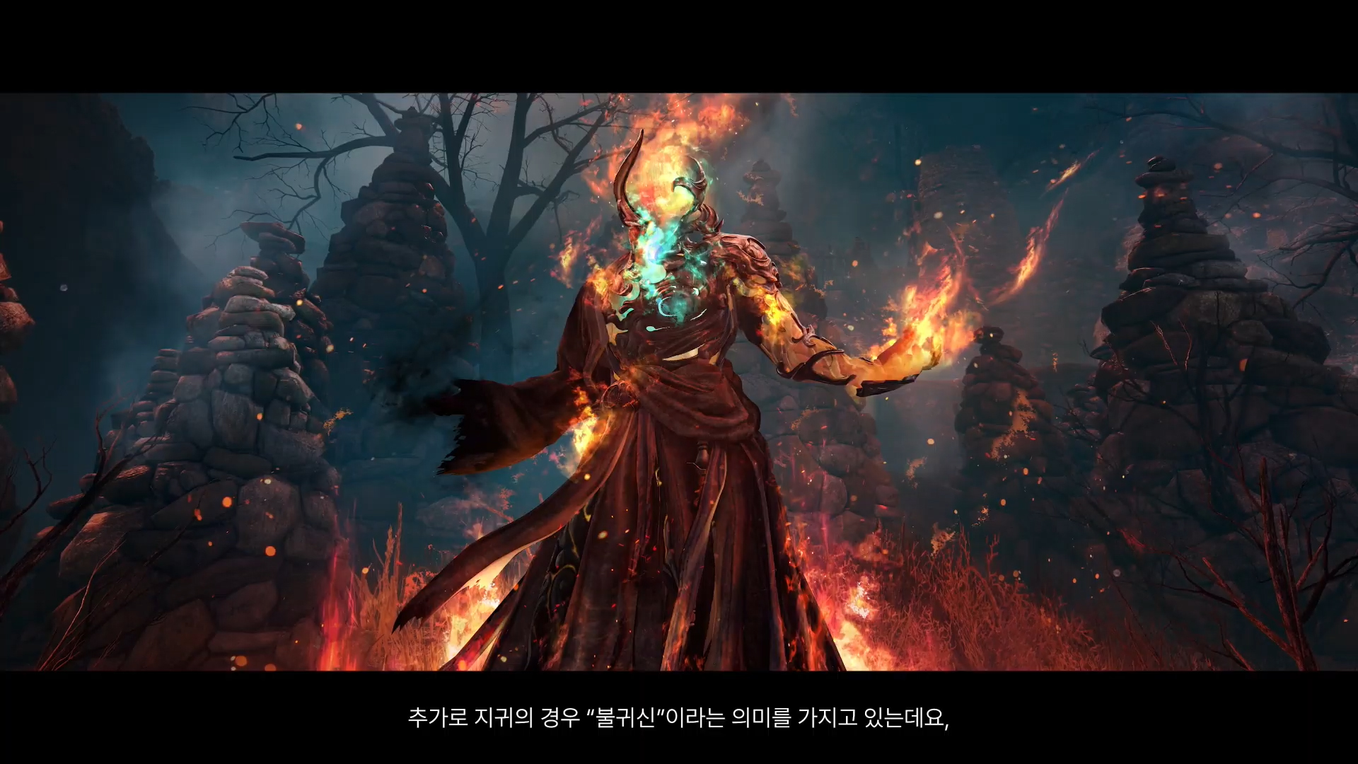 경복궁 담은 검은사막...아침의 나라 서울과 함께 신규 클래스 도사 공개