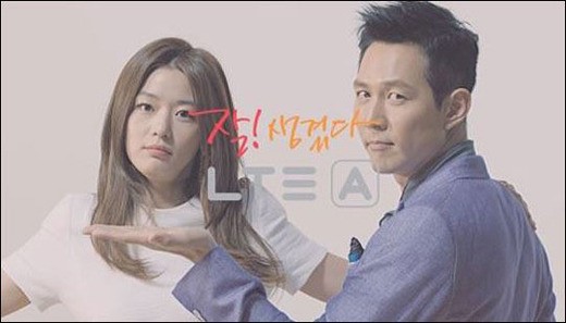 전지현 광고 모음 | 인스티즈