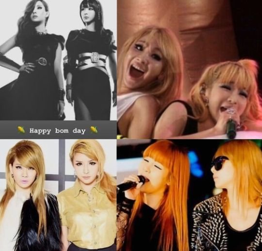 해피 봄 데이..씨엘, 박봄 생일 축하+2NE1 시절 추억