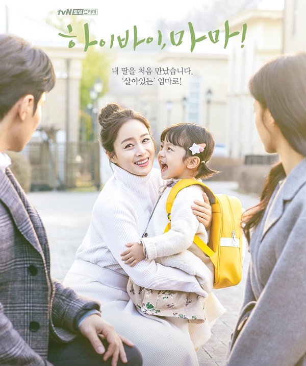 첫방에서 마마걸 만나다 관련자료 1