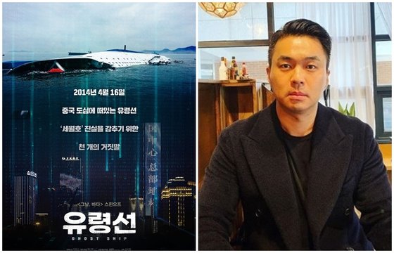 지겹다고? 더욱 기억하겠습니다 정준, 세월호 6주기 추모
